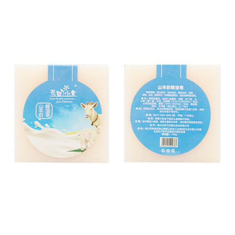 Handmade Moisturizing Transparent Essential Oil Soap - Calmora - Sleep Galleria