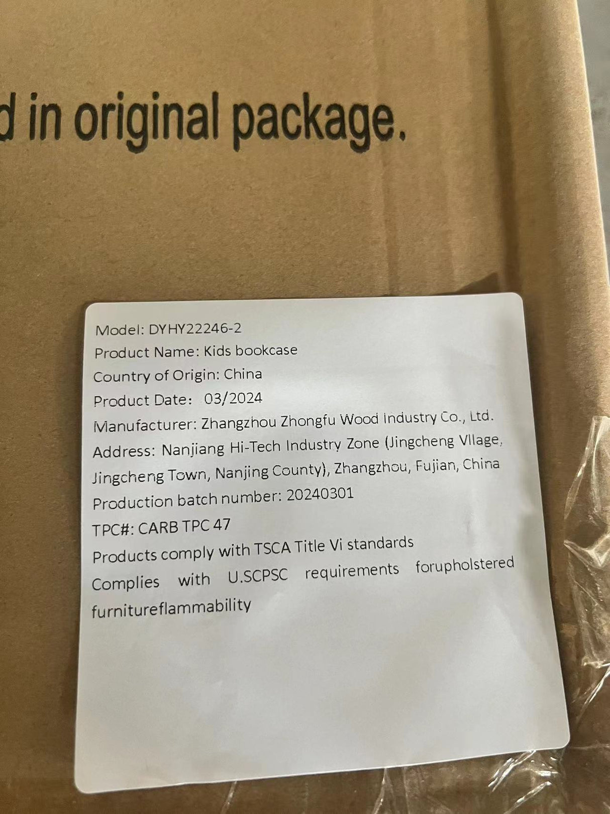20438010