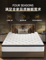 11-Inch Latex Hybrid Mattress Moderate Firmness - Sleep Galleria
