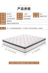 11-Inch Latex Hybrid Mattress Moderate Firmness - Sleep Galleria