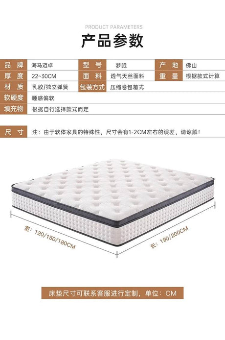 11-Inch Latex Hybrid Mattress Moderate Firmness - Sleep Galleria