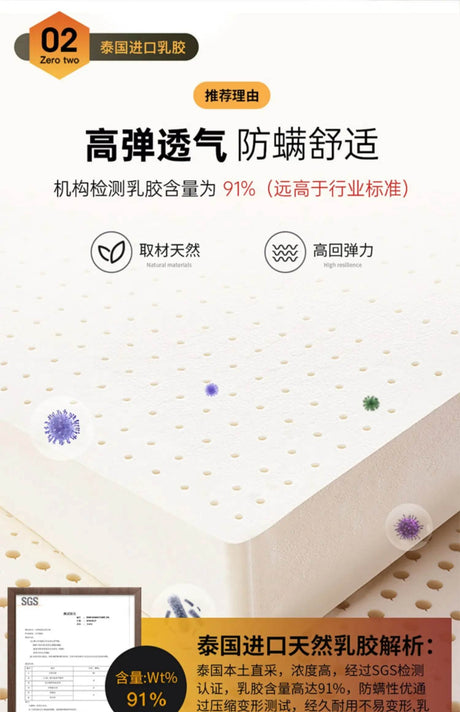 11-Inch Latex Hybrid Mattress Moderate Firmness - Sleep Galleria