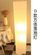 Japanese - style Paper Lampshade Floor Lamp Nordic Minimalist Paper Standing Lamp Bedside Bedroom Study Living Room Lampara Led - Sleep Galleria - Sleep Galleria