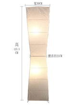 Japanese - style Paper Lampshade Floor Lamp Nordic Minimalist Paper Standing Lamp Bedside Bedroom Study Living Room Lampara Led - Sleep Galleria - Sleep Galleria